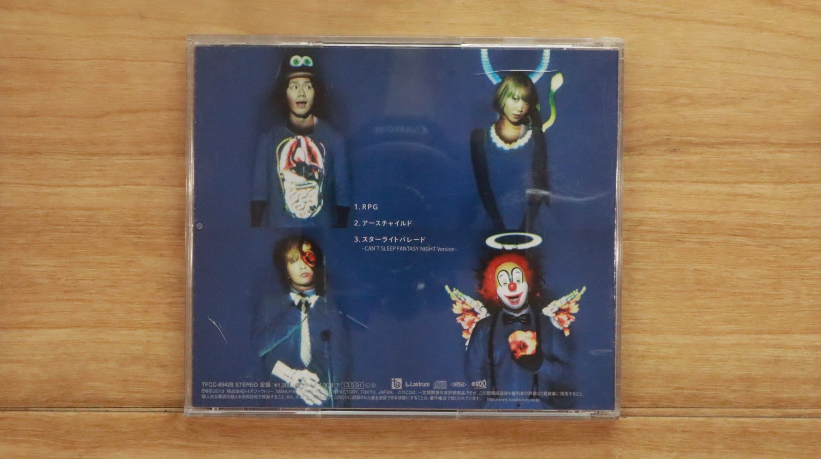 国内盤CD☆セカイノオワリ/SEKAI NO OWARI□ 「RPG