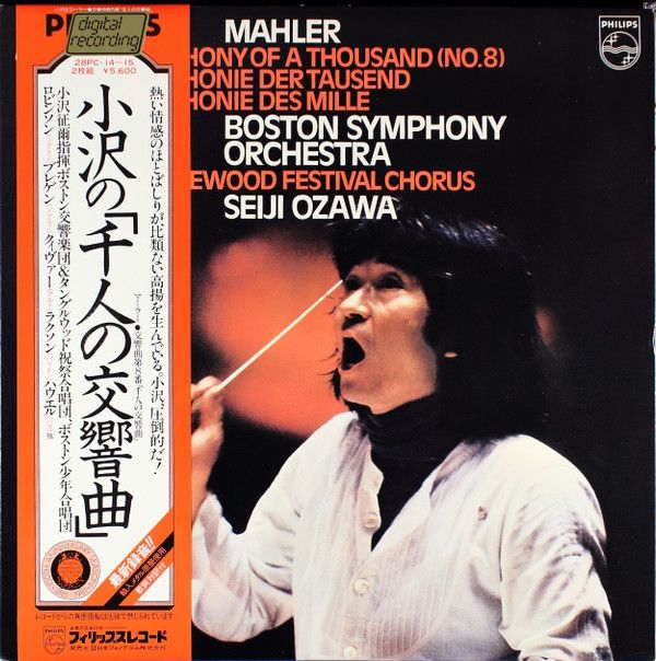 【自主制作盤】ボストン交響楽団★1943-2000年放送録音集 12CD-BOX 自主制作盤】ボストン交響楽団☆1943-2000年放送録音集 12CD-BOX