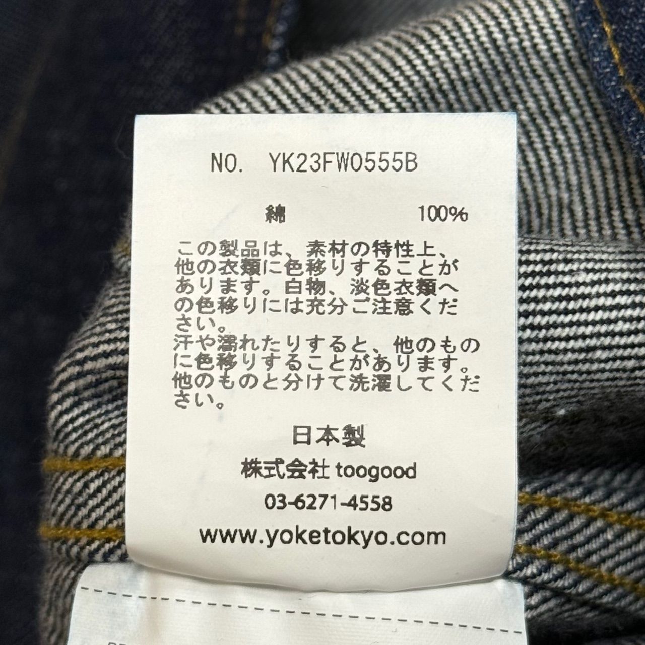 定価83600円 新品 YOKE 23AW BLEACHED 3GEN DENIM TRUCKER
