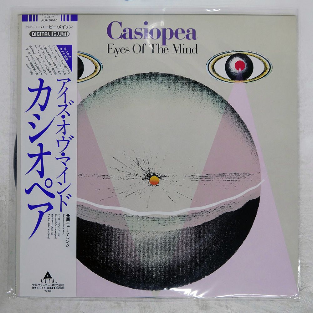 KISS レコード　帯付き KISSの帯付国内盤LPレコード3タイトル入荷しました : 千葉県柏市