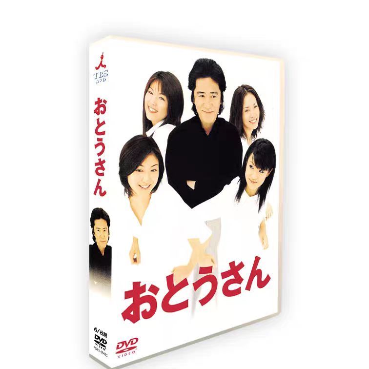新品未開封 おとうさん DVD-BOX〈6枚組〉 - メルカリ
