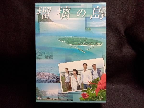 DVD 瑠璃の島 DVD-BOX - メルカリ