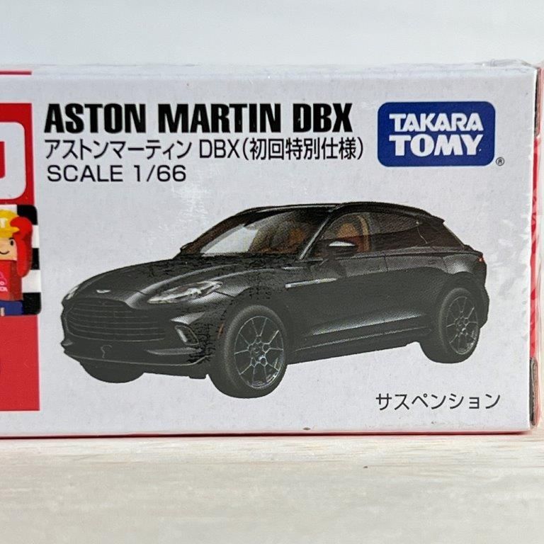 トミカ ミニカー No.75 アストンマーティン DBX (初回特別仕様) 箱 トミカシリーズ タカラトミー