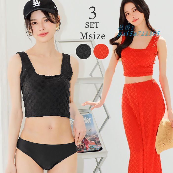 水着 レディース 体型カバー タンキニ 3点セット ロングスカート 30代 40代 50代 柄 20代 10代 通販 パイル生地 花柄 花柄 ママ 60代 リゾート フラワー ミセス pai5a711365