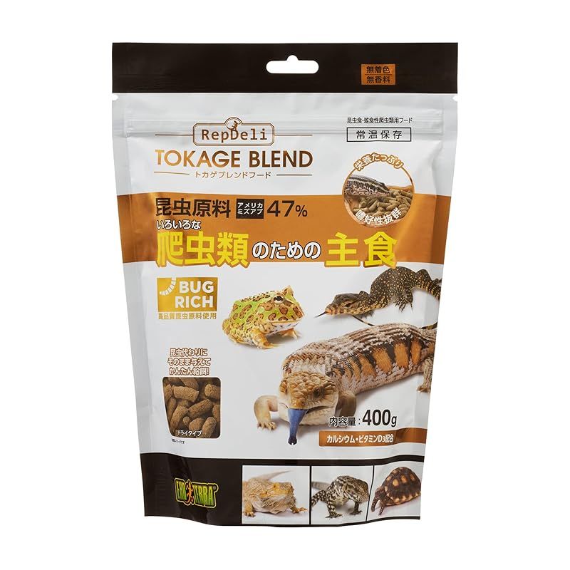 爬虫類・両生類用品 エキゾテラ GEX EXOTERRA トカゲブレンドフード