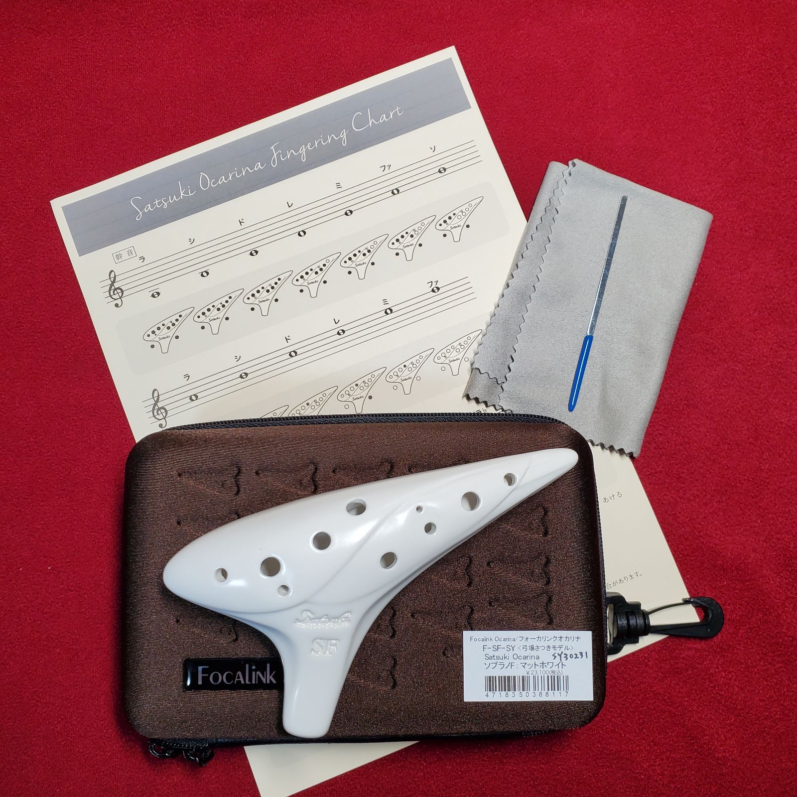 フォーカリンクオカリナ Satsuki Ocarina ソプラノF SY30231