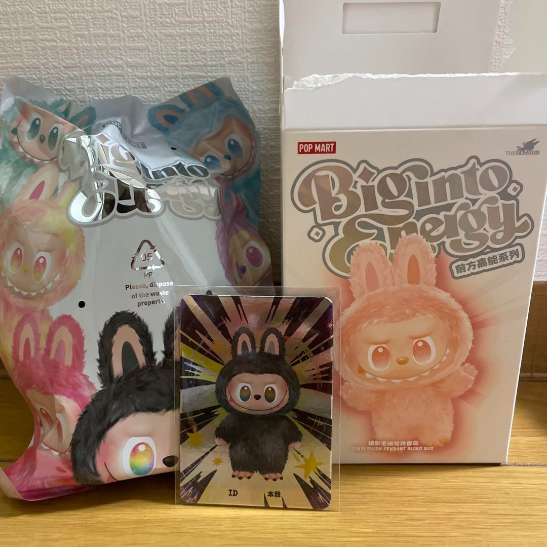 LABUBU Big into Energy ID シークレット 未開封 LABUBU Big into Energy ID シークレット 未開封 - メルカリ