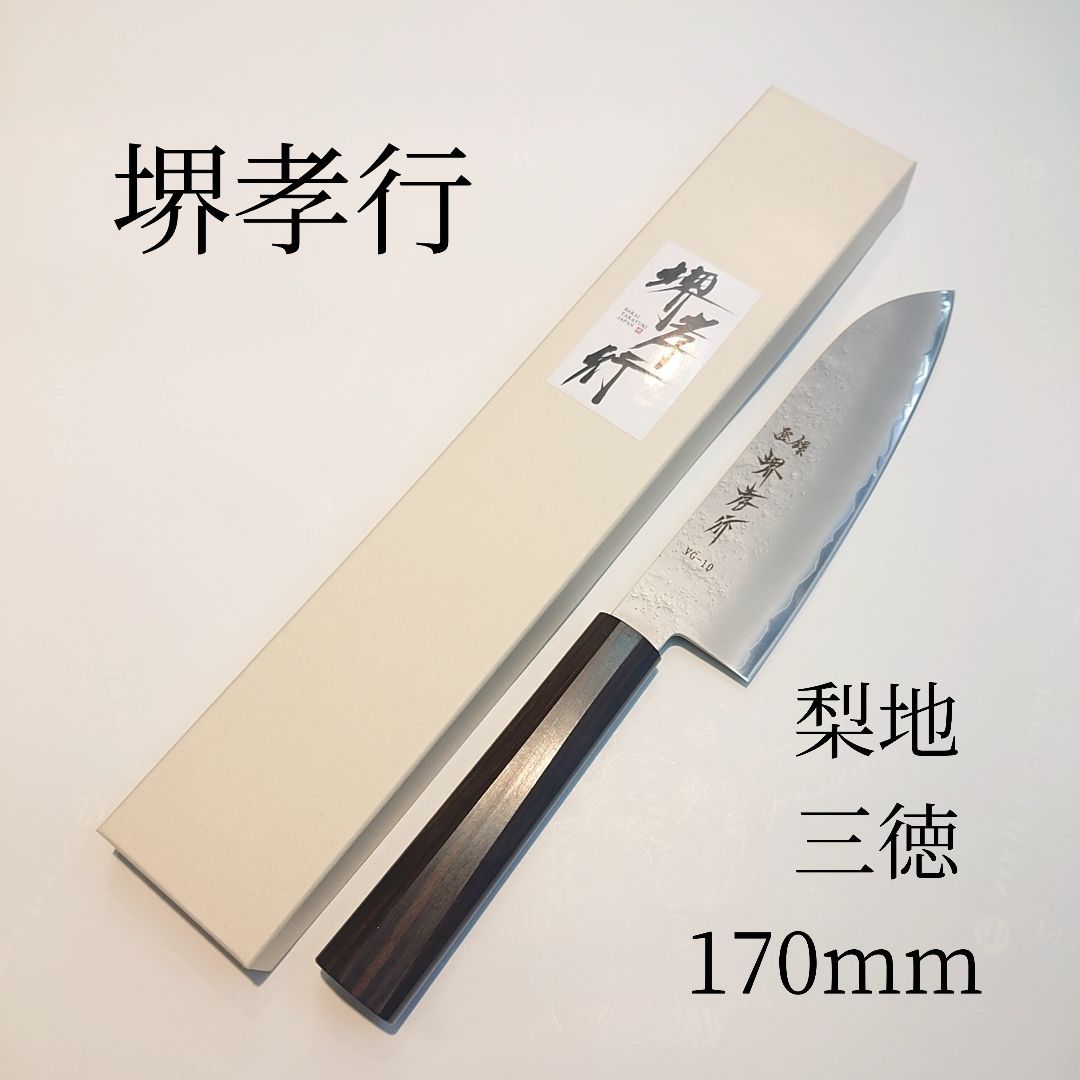 剣型 切付柳刃包丁 銀巻 黒檀 八角柄 knife 白鷺 切付 白鷺 牛刀 和