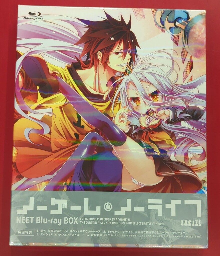 アニメBlu-ray ノーゲーム ノーライフ NEET Blu-ray BOX