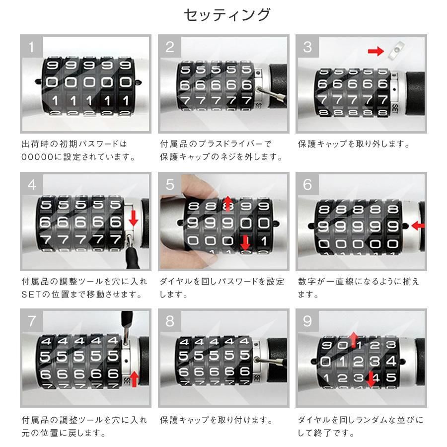 ２本セット カギ不要