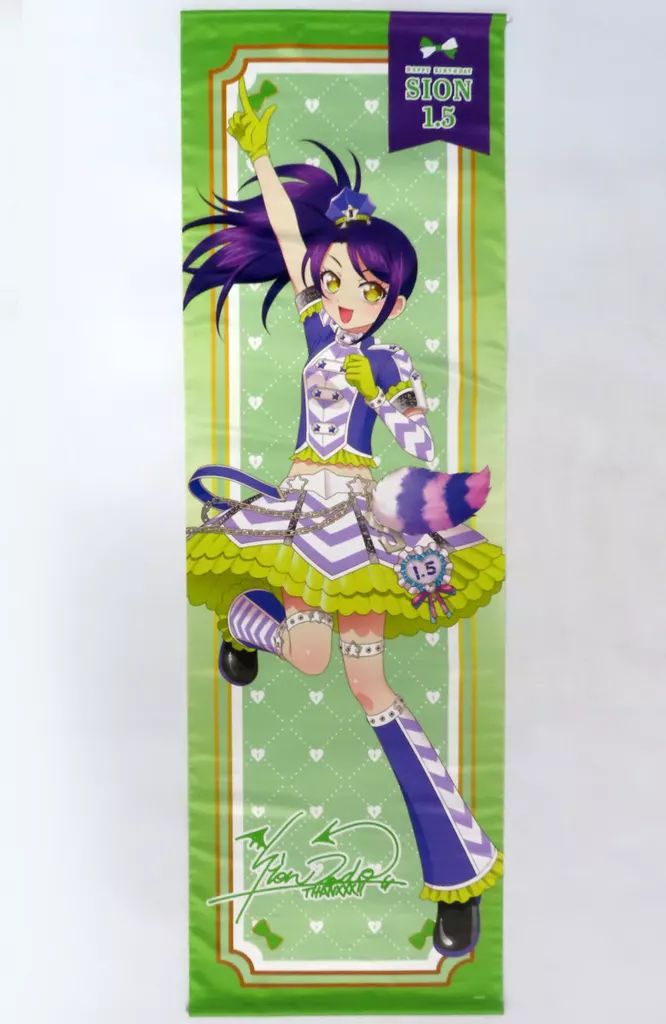 中古】タペストリー 東堂シオン 特大タペストリー 「アイドルランド