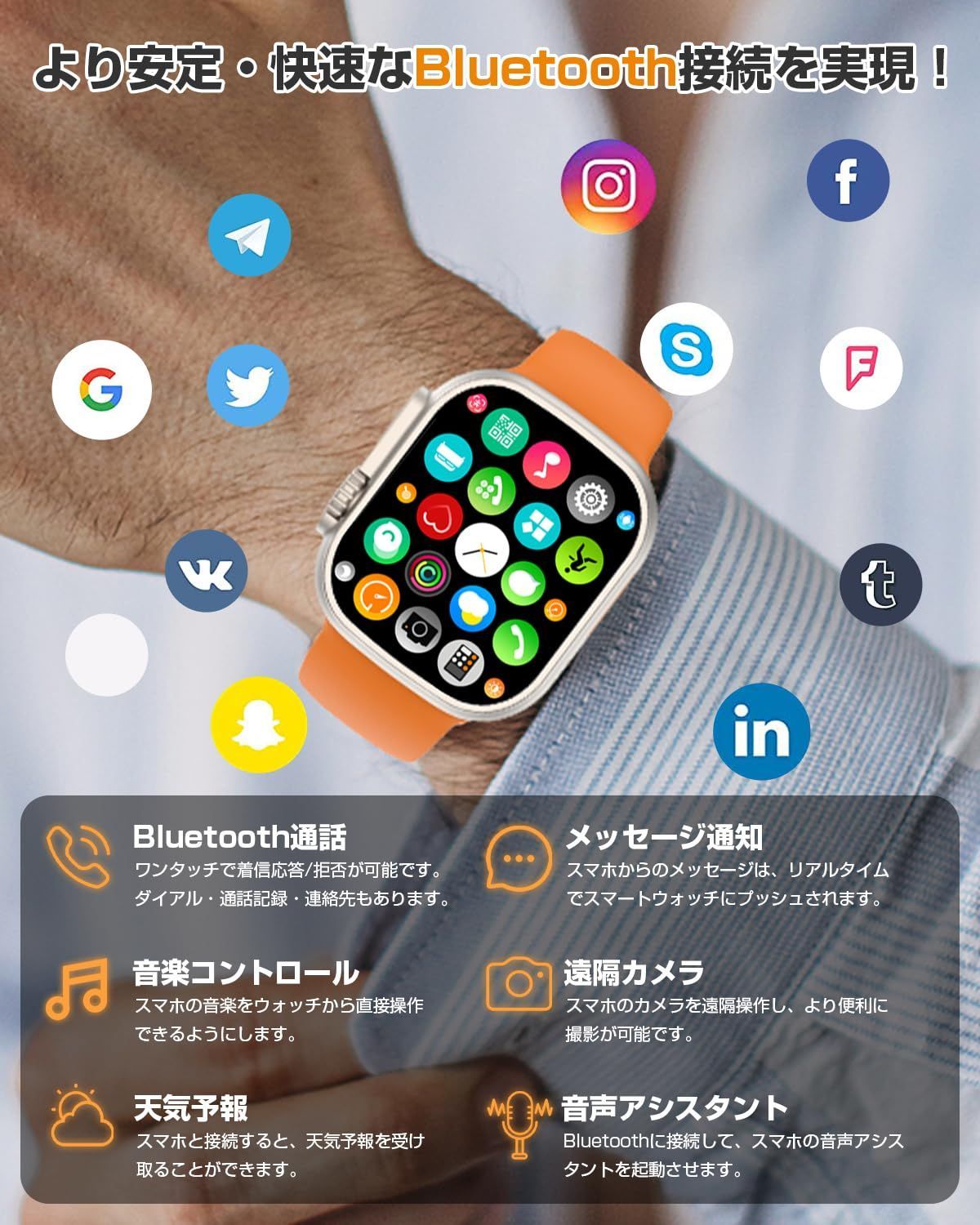音声アシスタント 運動モード