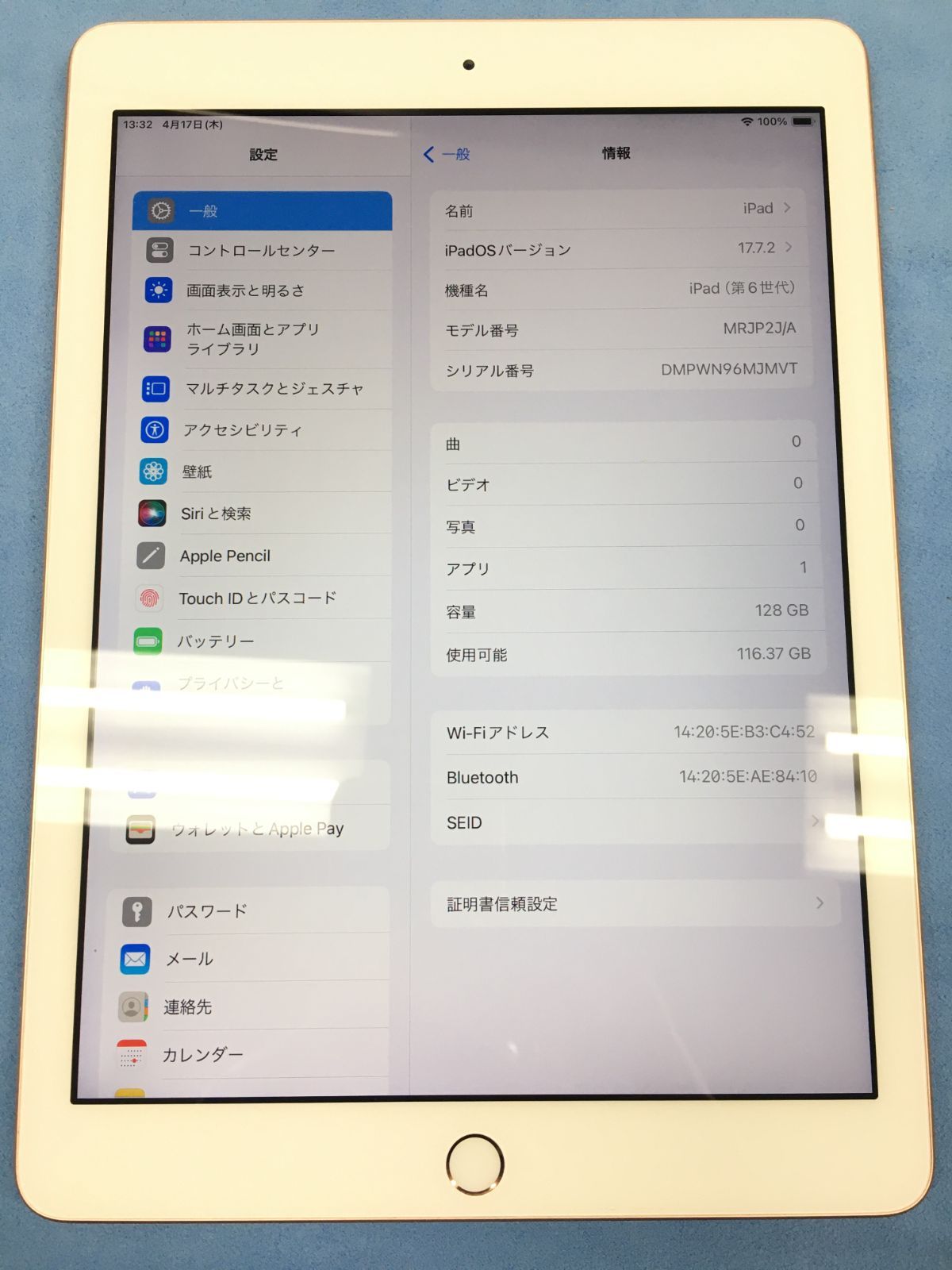 Wi-Fi 128GB