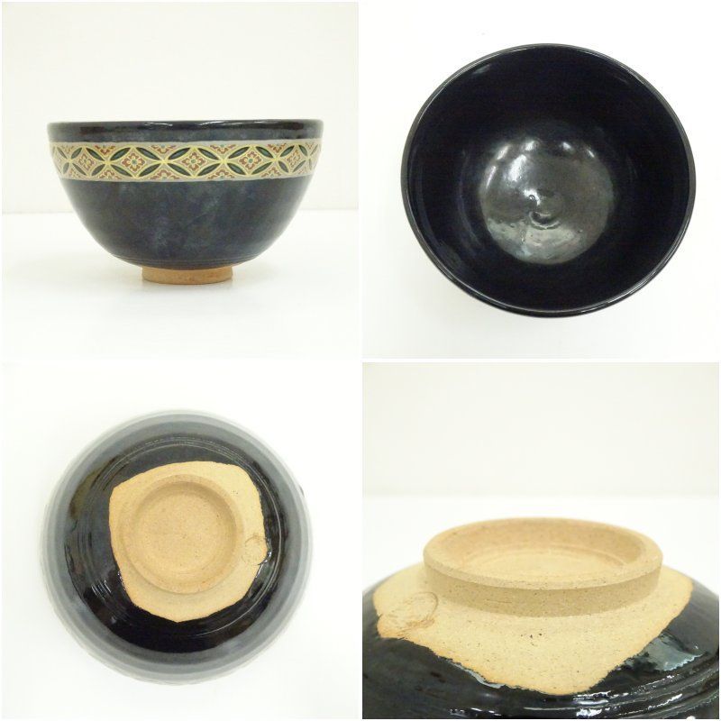 究極の古美術◆蔵から中国骨董と思われる華の紋様が可愛い抹茶茶碗が出て来ました。 究極の古美術◇蔵から中国骨董と思われる華の紋様が