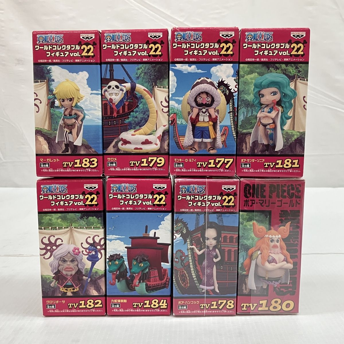 バンプレスト