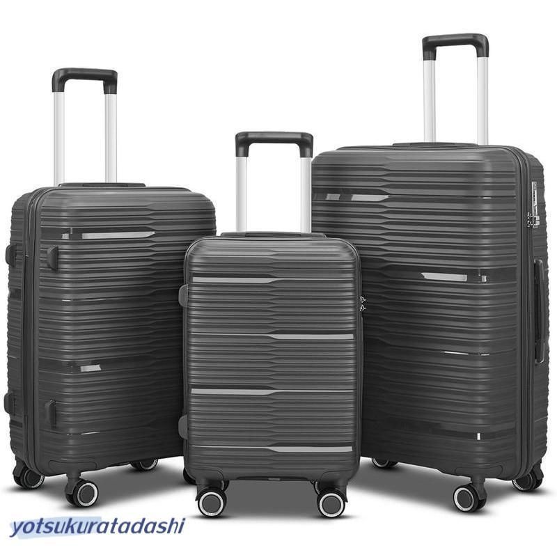  スーツケース キャリーケース フロントオープン 前開き 旅行 出張 TSAロック ビジネス 機内持込 1泊 2泊 3泊 超軽量 大型 軽量 その他 防犯 セキュリティ用品
