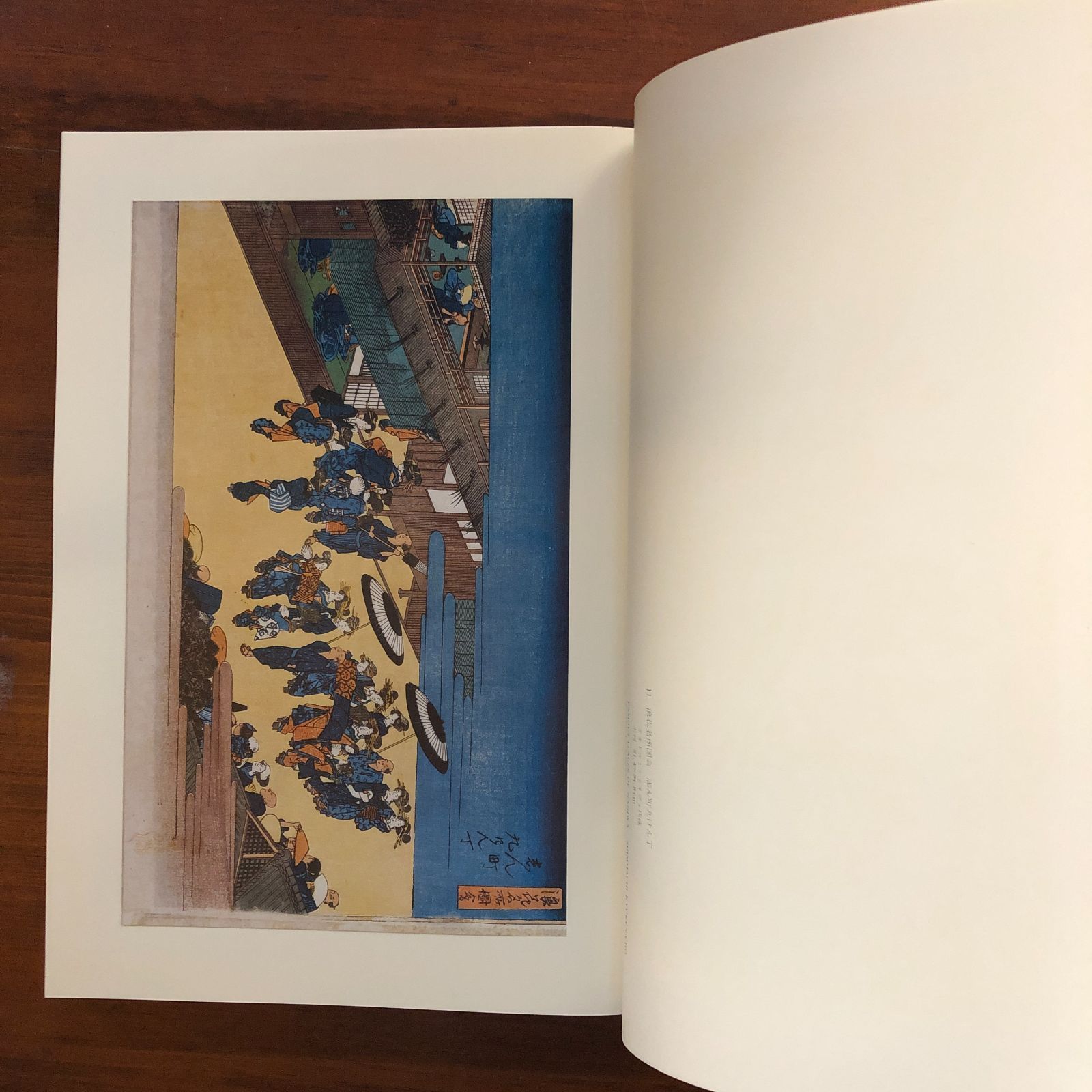 在外秘宝 : 欧米収蔵浮世絵集成 5 (歌川広重) 楢崎宗重 編 1973年 学習