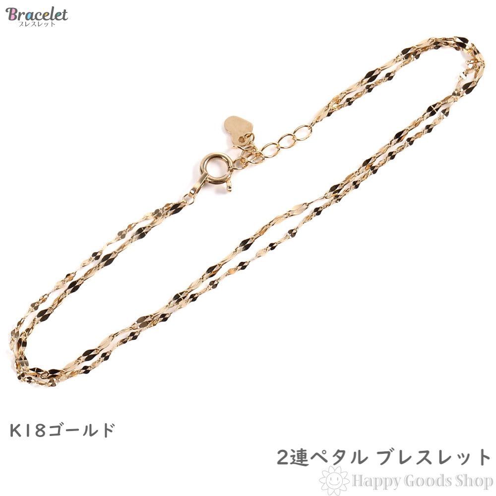ブレスレット 18金 ゴールド 2連 ペタル チェーン