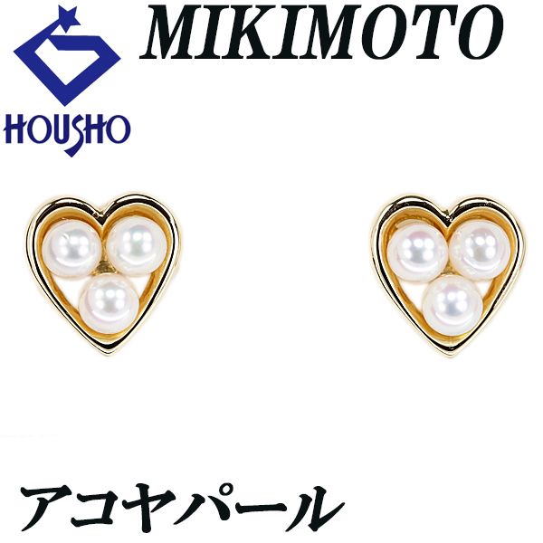 MIKIMOTO 真珠 ゴールド ピアスベビーパールK18