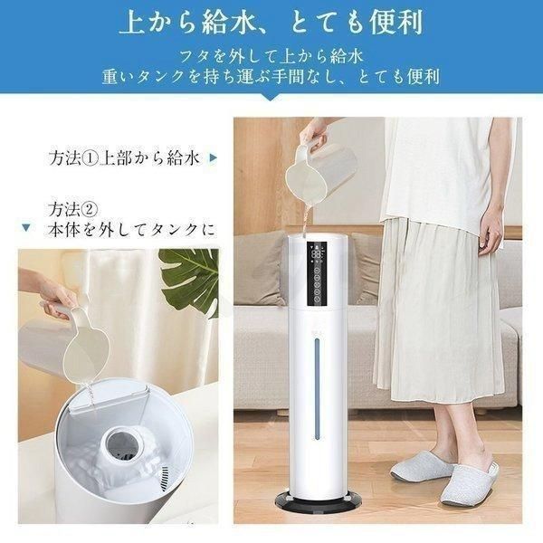 大容量 タワー型加湿器