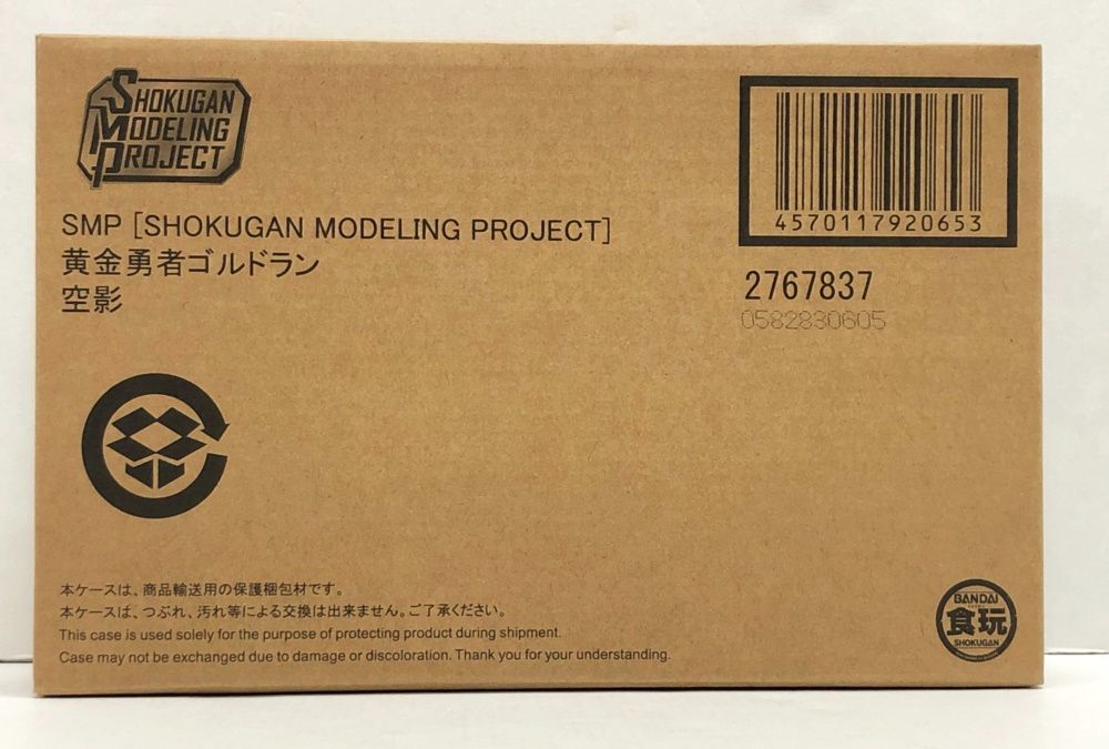 SMP 黄金勇者ゴルドラン 空影 輸送箱未開封 伝票跡なし SMP [SHOKUGAN MODELING PROJECT] 黄金勇者ゴルドラン 空影 輸送