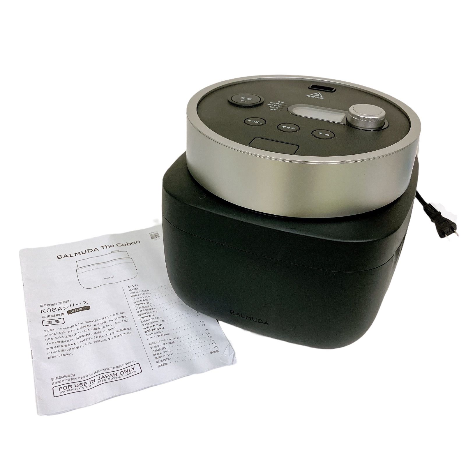 BALMUDA バルミューダ The Gohan K08A 3合炊き 電気炊飯器 炊飯