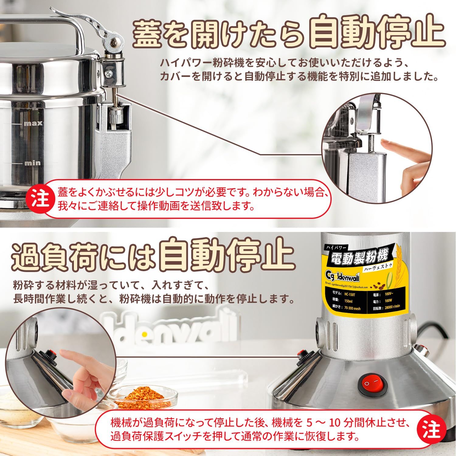 製粉機 粉砕機 製粉機 家庭用 業務用 電動製粉機 ミル 製粉機 微粉末 81FkzGTXfPL._AC_SY200_QL15_.jpg