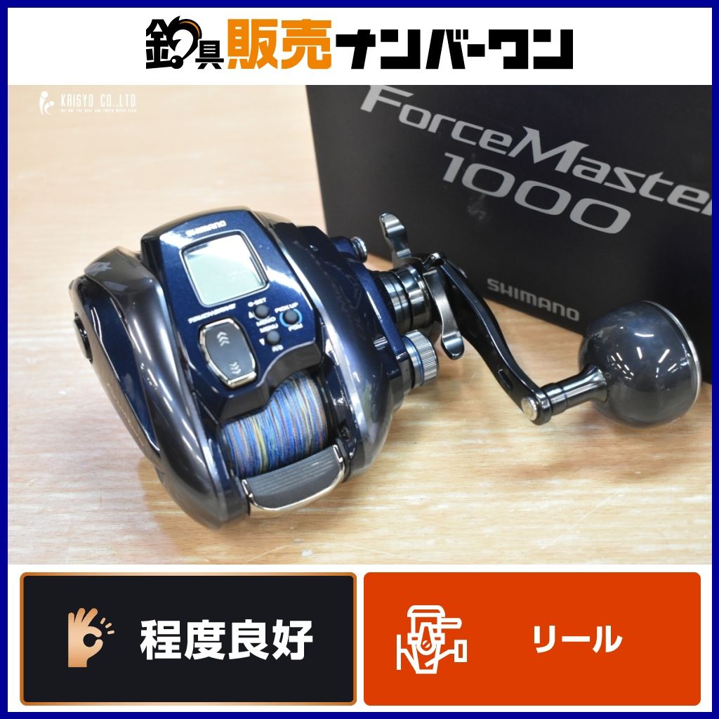 シマノ 21 フォースマスター 1000 右 SHIMANO Force Master 電動リール オフショア 船釣り マダイ アジ イサキ ヒラメ ブリ ヒラマサ イカ
