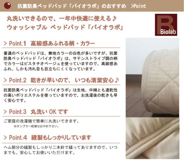 A 抗菌防臭　ベッドパッド キング（180×200ｃｍ） 丸洗い 洗える ウォッシャブル ベットパット ベッドパット ベットパッド ベッドパッド キング 敷きパッド 夏用敷き グレー クーポン