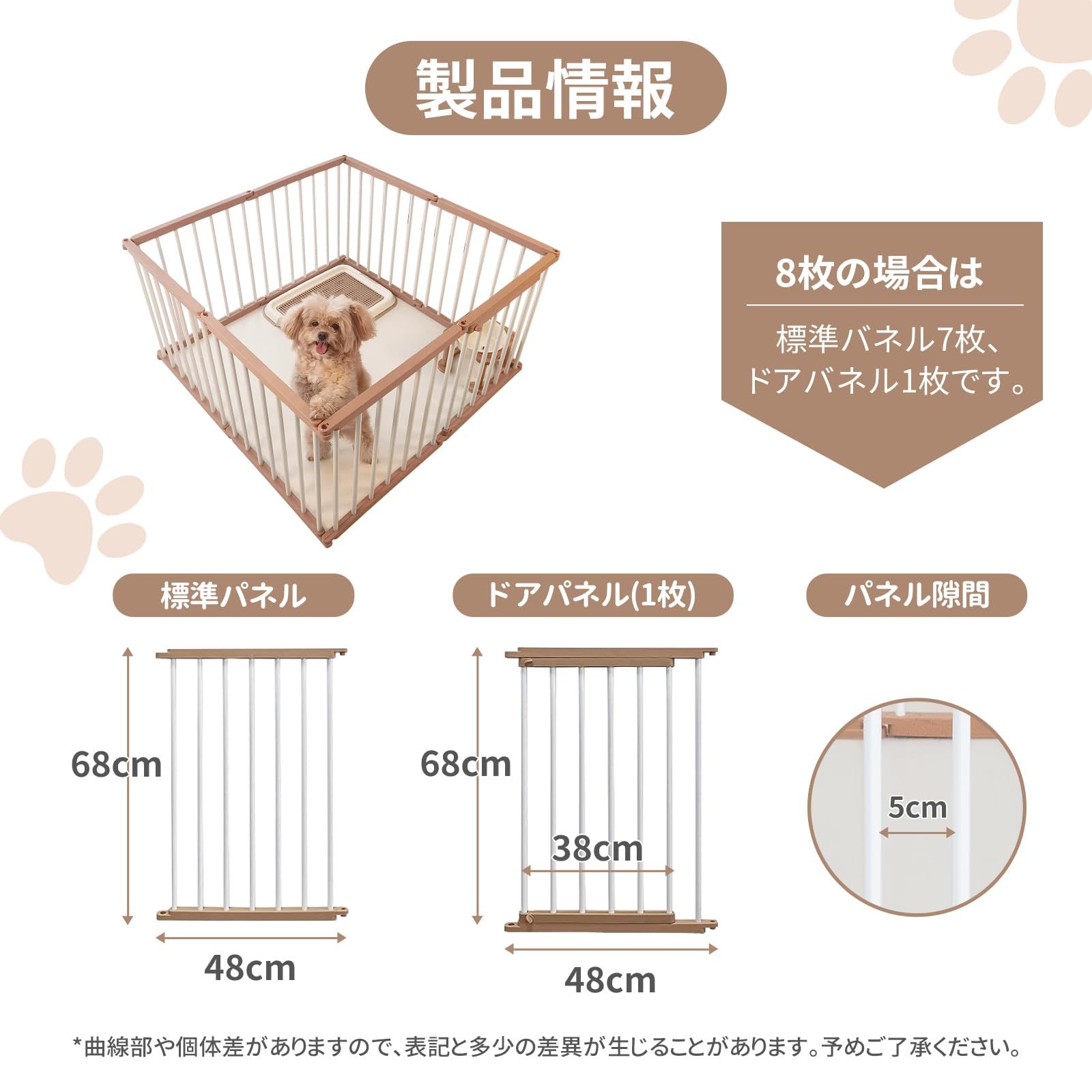 犬 ペット用フェンス