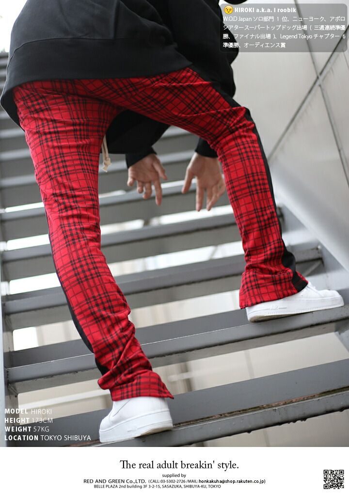 ラスト1点【50%OFF】エピトミ EPTM ロングパンツ かっこいい トラック