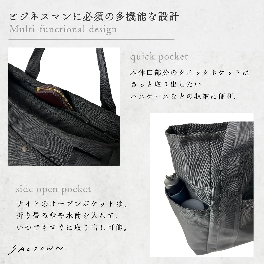 ビジカジ 多機能