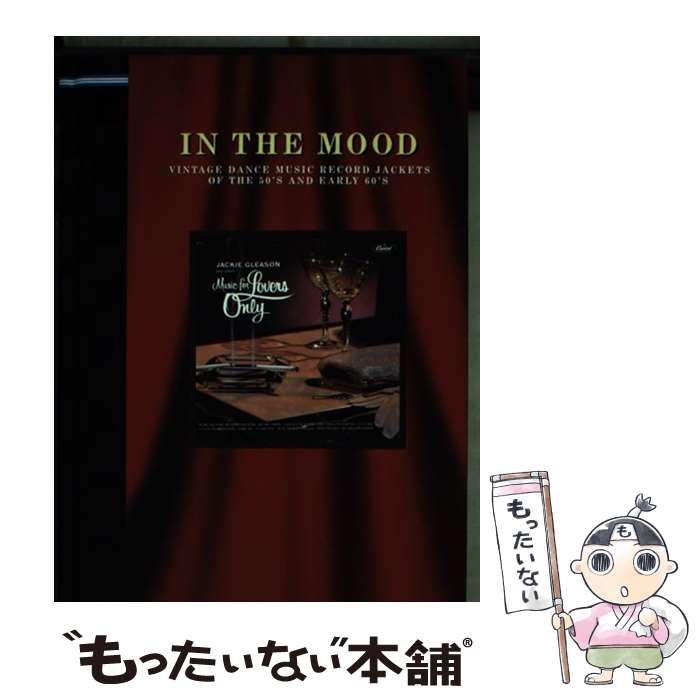 中古】 In the mood vintage dance music record jackets of the 50's and early  60's / 井出靖 / トレヴィル - メルカリ