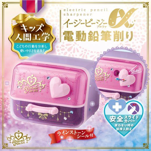 バイオレット