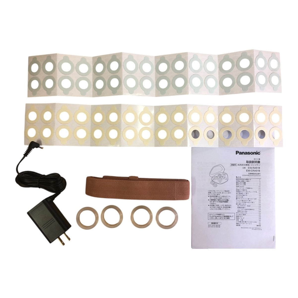 Panasonic EW-CRA518 高周波治療器 マッサージ コリコラン パナソニック T10015744