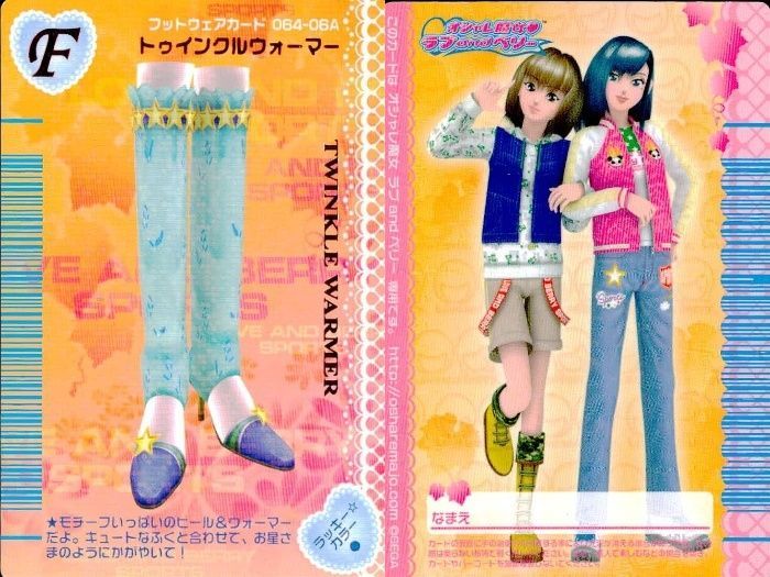 ux135 カード オシャレ魔女 ラブ and ベリー フットウェア