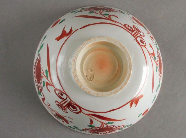 紫翠窯 西村 徳泉 赤絵魁 鉢 菓子鉢 - メルカリ