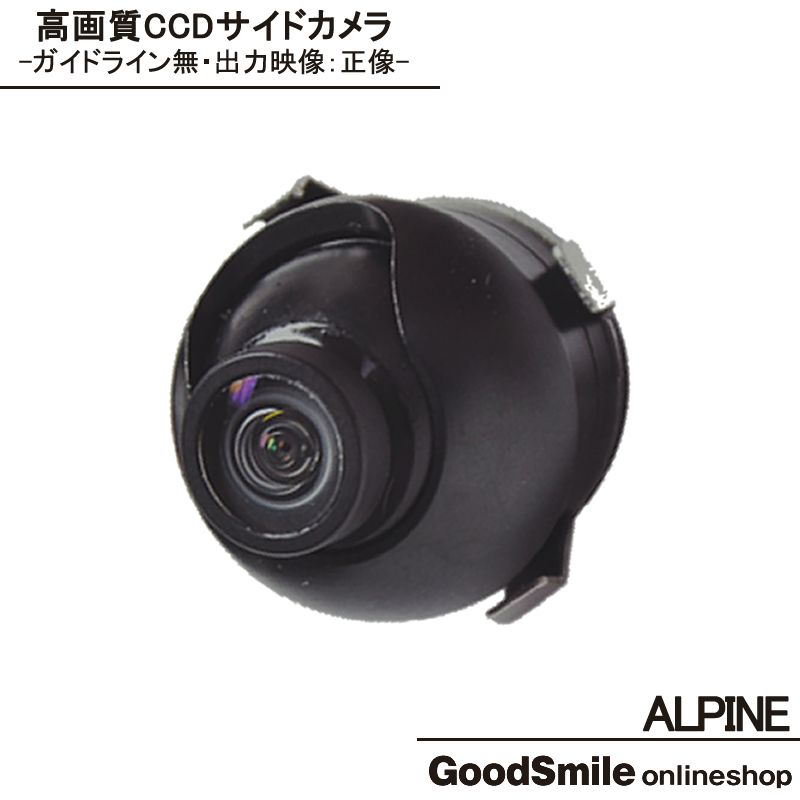 市場クラリオン Clarion ナビ用 高画質CCD サイドカメラ バックカメラ 2台set 入力変換アダプタ 付 その他