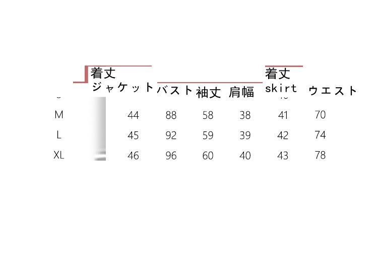 セットアップ ツイード