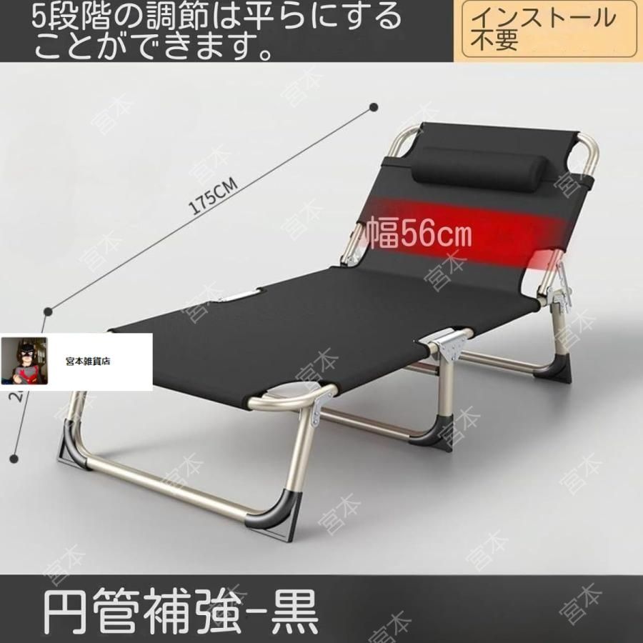 キャンプコット 簡易ベッド サマーベット 枕付き 5段階調整 折り畳み式  