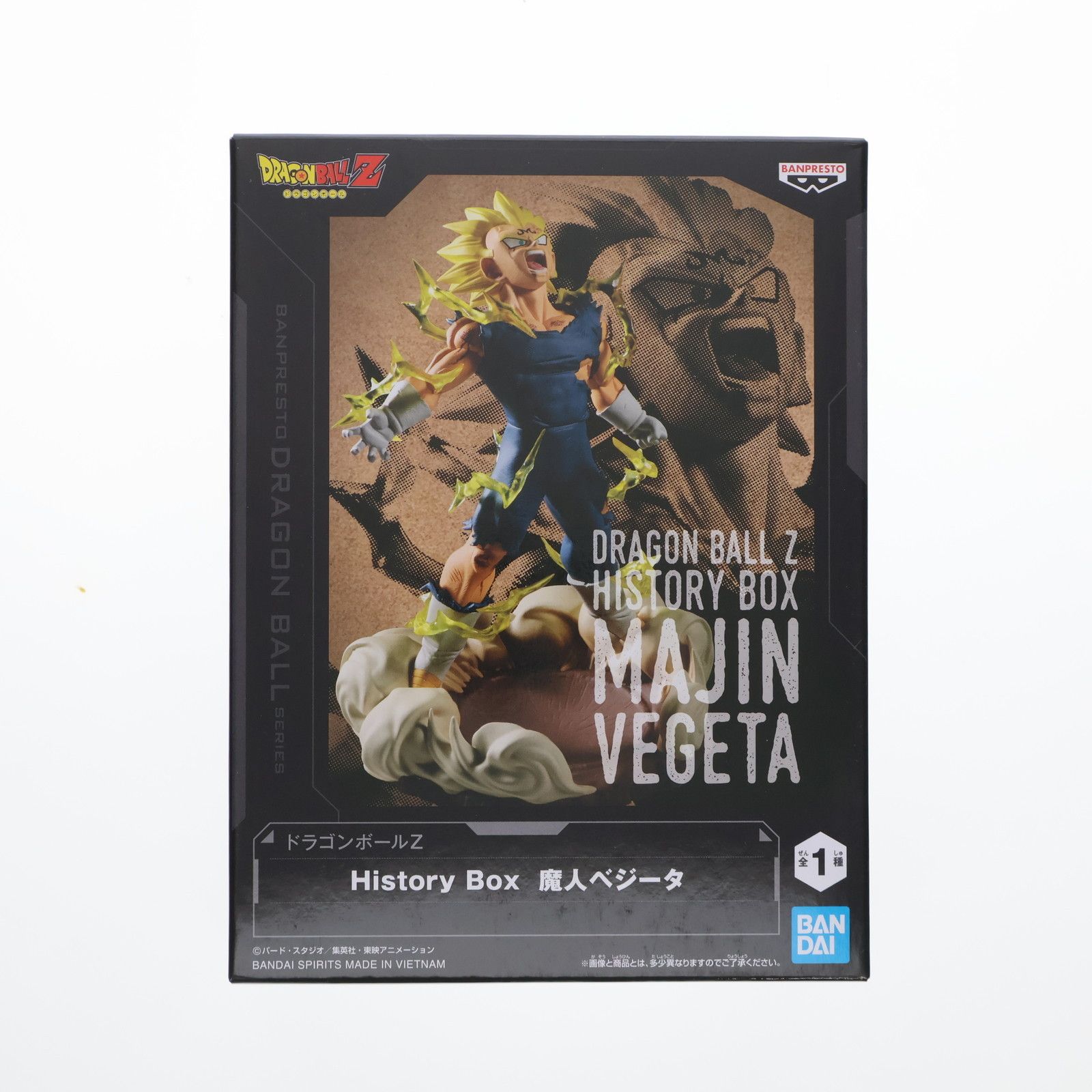 魔人ベジータ ドラゴンボールZ History Box 魔人ベジータ