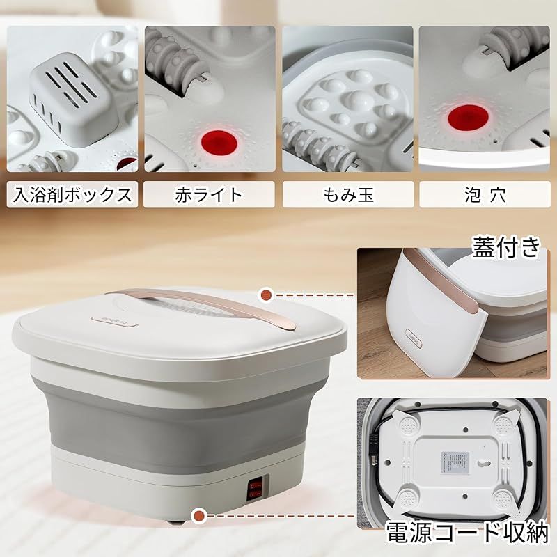 GOQRAQ フットバス 保温機能付き 足湯 折りたたみ式フットバス 電動式 折り畳みフットバス 足湯バケツ 蓋付き バブル機能 コンパクト収納 省スペース 足浴桶 足湯器家で足湯 父母ギフト 敬老の日プレゼント 0