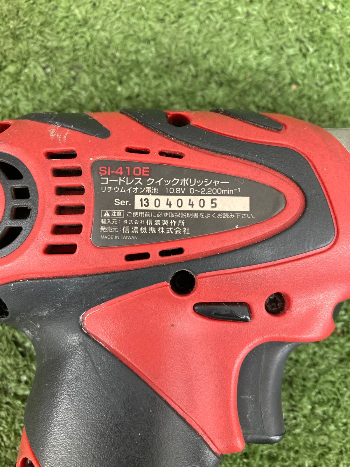 SI410E