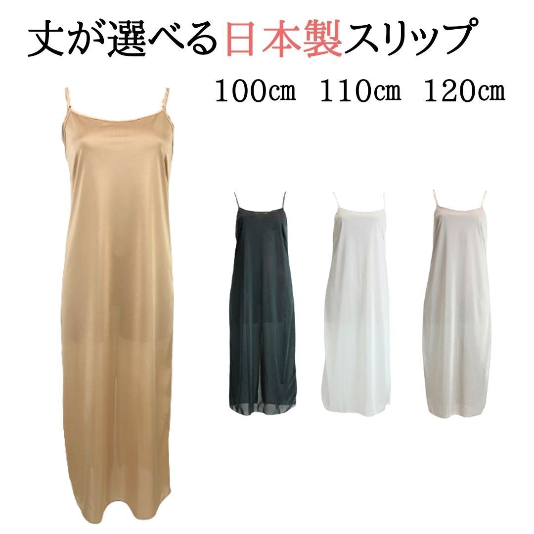 RAVIJOUR ベージュ スリップ・ペチコート ワンサイズ RAVIJOUR ベージュ スリップ・ペチコート ワンサイズ 楽天市場