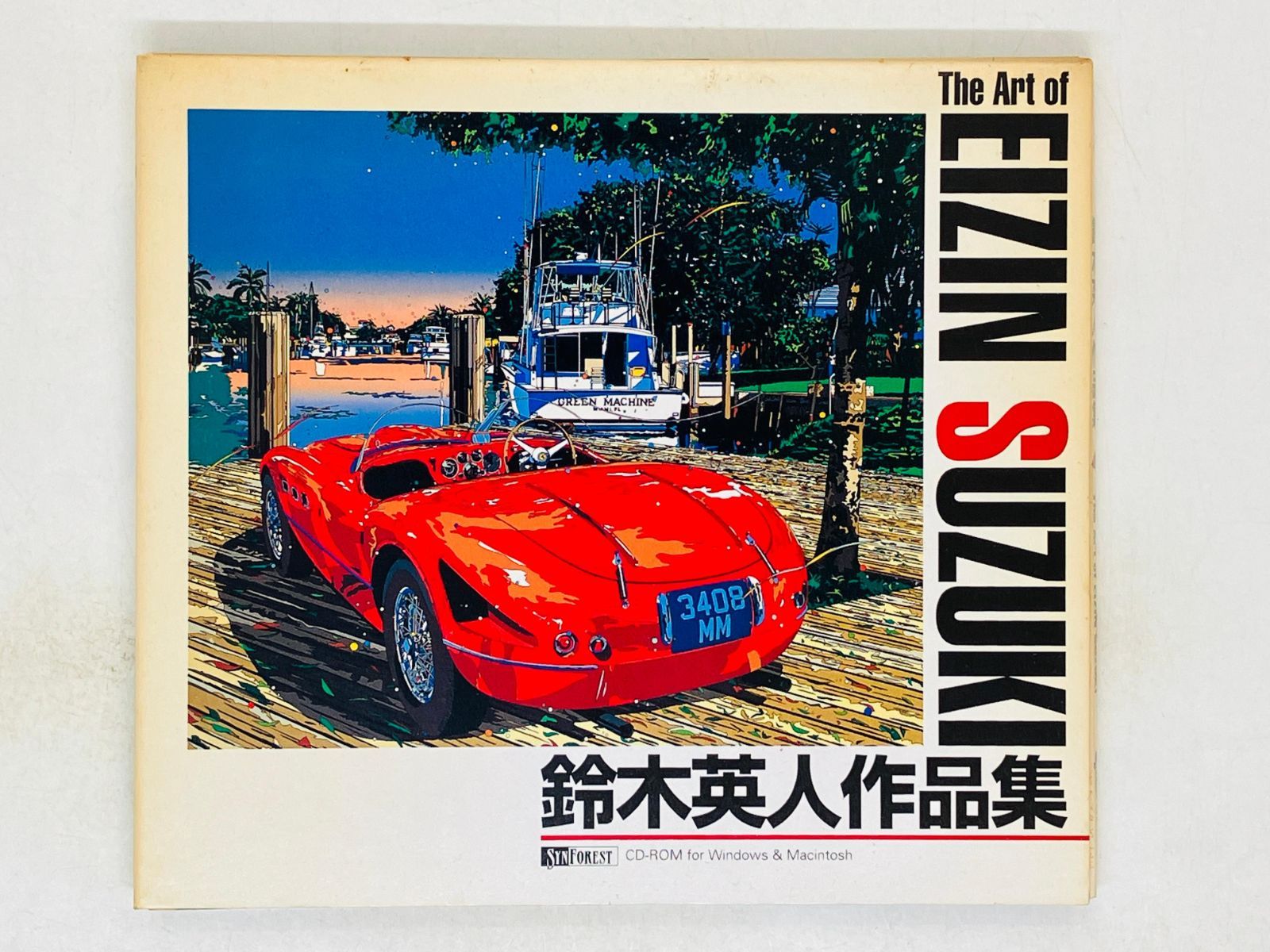 CD-ROM 鈴木英人 作品集 for Windows 95 Macintosh / The Art of EIZIN