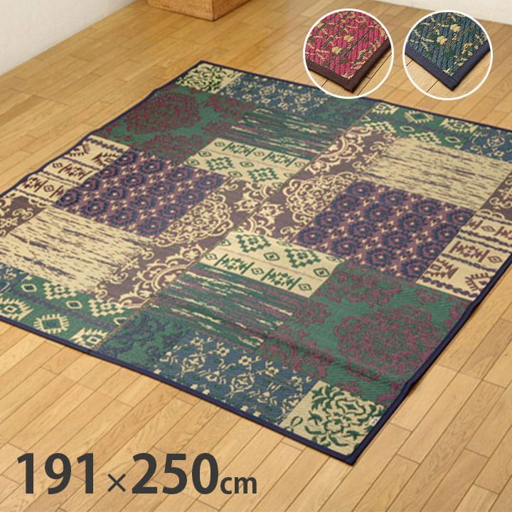 純国産 い草ラグカーペット オリエンタル柄 『DXオーディーン』 グリーン 約191×250cm