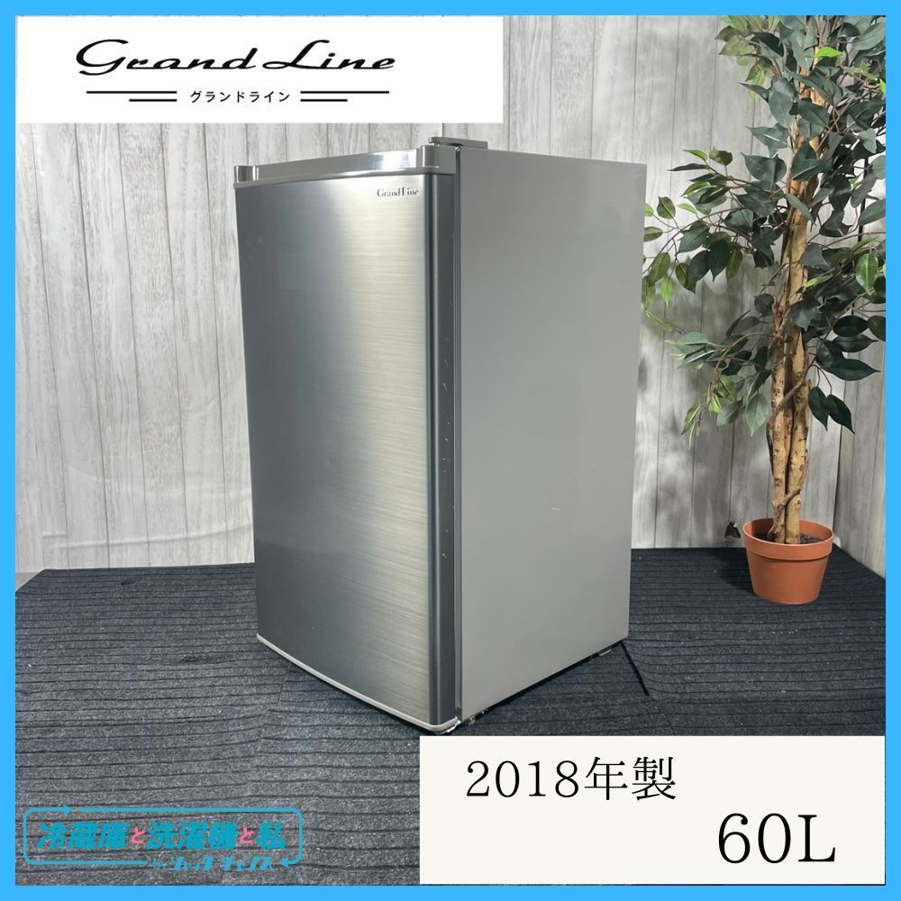 Grand Line AFR-60L01SL 2020年製 60L 冷凍庫