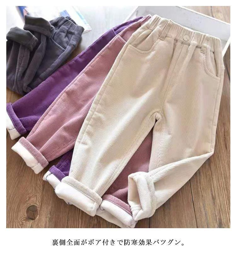 裏起毛 パンツ ジョガーパンツ サルエルパンツ キッズ 長ズボン 裏ボア 子供服 男の子 女の子 無地 スウェットパンツ 裏起毛パンツ 部屋着 ルームウェア 子ども服 ジュニア 韓国 ボトムス ズボン wunib1777 USTAUSTRALIA_COM_AU