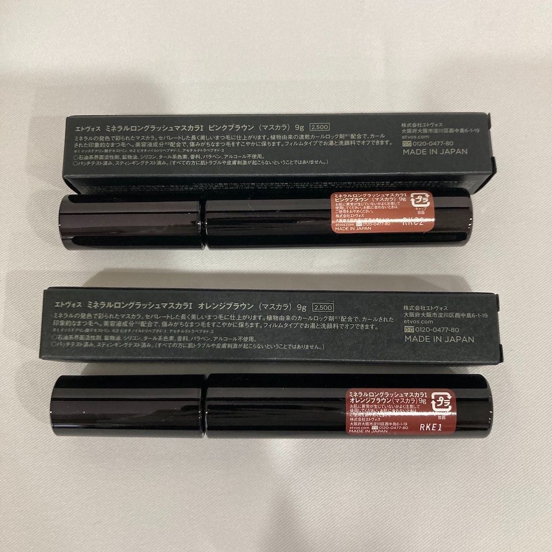 新品未使用 エトヴォス ミネラルロングラッシュマスカラ Ⅰ ピンクブラウン 9g 限定色 ／ オレンジブラウン 9g 限定色 2品セット  (308-1) - メルカリ