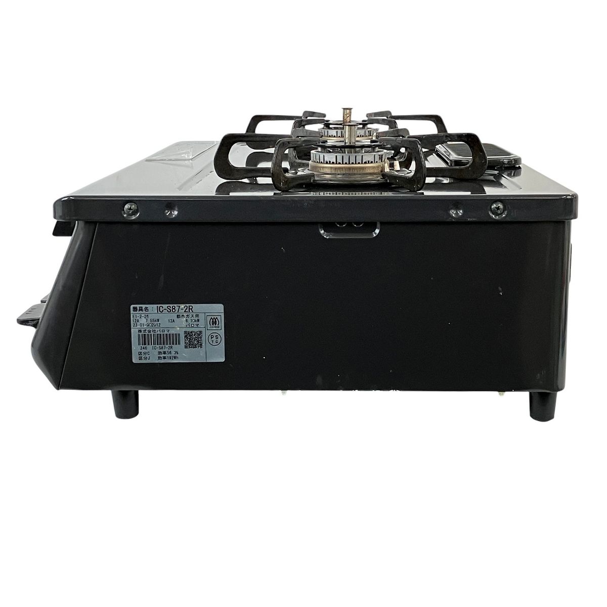 IC-S87-2R
